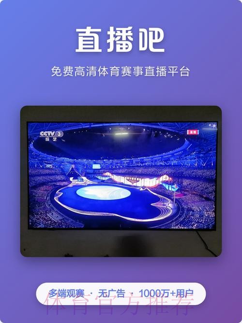 正规官方平台助力世界杯买球