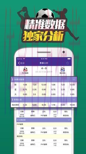 深入解析世界杯预测软件官方工具的功能与优势 深入解析世界杯预测软件官方工具的功能与优势